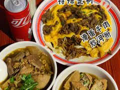 -有章牛杂(石厦店)