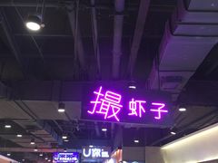 -永旺梦乐城(金银潭店)