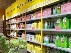 -BIGOFFS 超级折扣(仁恒伊势丹店)