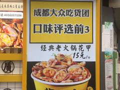 -降龙爪爪(建设路1店)