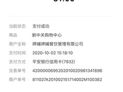 -呷哺呷哺 黄金牧场 (新中关购物中心店)