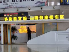 -长春西站