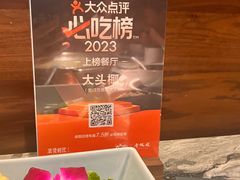 -大头椰·海南椰子鸡火锅(思明万象城店)