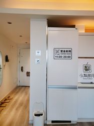 -小梨·OndaPro·专业脱毛连锁机构