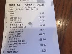 账单-弗兰克牛排西餐厅Ribone steak house(柠檬花园店)