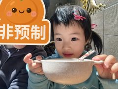 -金枝玉叶上海人家食府(三里河店)