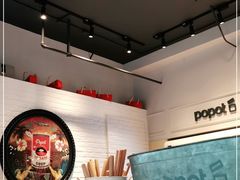 -popot博朴(徐汇店)