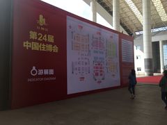 -宁波国际会展中心