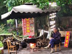-柴火农家饭(遇龙河店)
