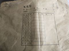 -中国医科大学附属盛京医院(滑翔院区)