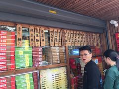 -阿吉仔(大元路店)