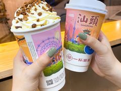 -一杯潮茶·专注潮汕茶饮(十二中创始店)