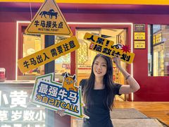 -潮正和潮汕牛肉火锅·老字号(番禺万达店)