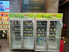 -张一元(总店)