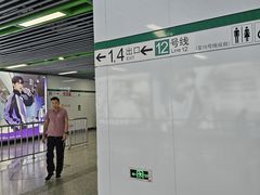 -桂林公园(地铁站)