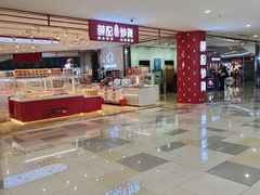 -鹏欣水游城