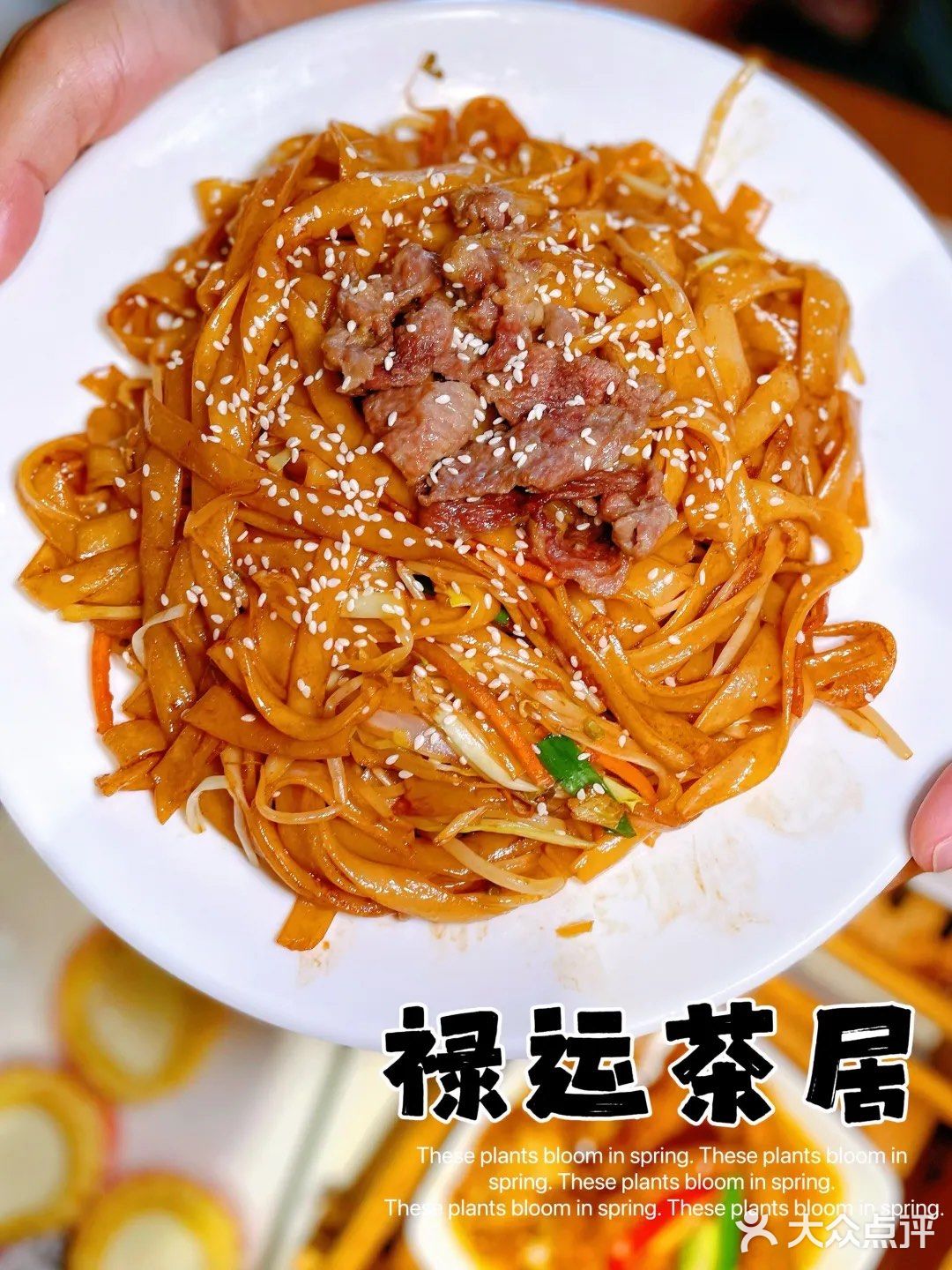 人气排队王｜老广最爱的禄运茶居