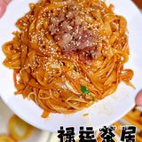 人气排队王｜老广最爱的禄运茶居