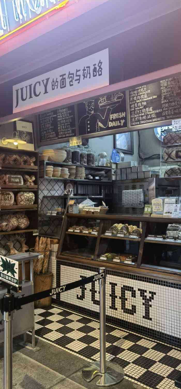 juicy bakery(大学路店)-"公交车站:中华儿女美术馆站位于夏商农贸.