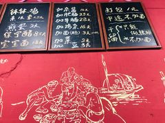 -丁丁猫重庆小面(徐州路店)