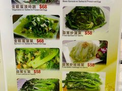 -富源潮州打冷美食