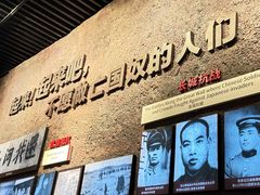 -沈阳“九·一八”历史博物馆