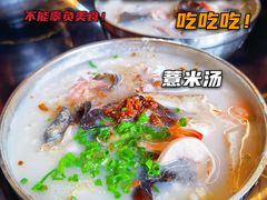 -广场正宗原汁薏米店