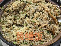 -台山第一家兴华黄鳝饭·黄鳝婆(彭沙坑总店)