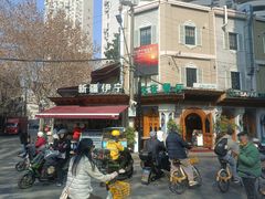 -新疆伊宁远征餐厅