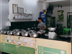 -老胡甜汤(龙眼店)
