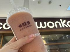 -卡旺卡(马鞍山万达广场店)