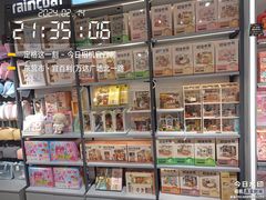 -万达广场(东营西城店)