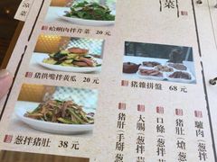 菜单-韩邦朝天锅