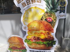 -必胜客(大宁路店)