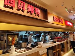 -西贝(金桥店)