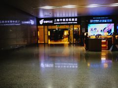 -上海中航虹桥机场泊悦酒店