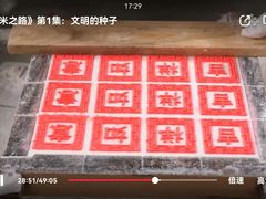 -徐思园大糕(江扬南路店)