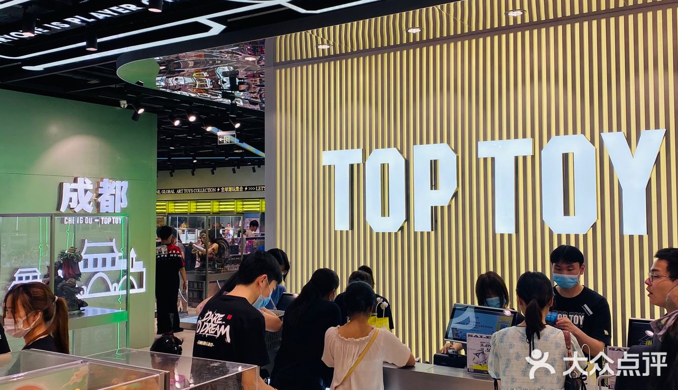 手办迷的天堂结果就在成都