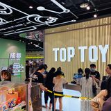 手办迷的天堂结果就在成都