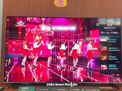 -百安居装修建材卖场(罗湖店)