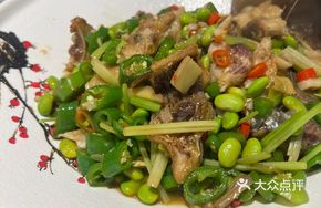 Braised Fish with Jinggang Mountain Green Beans