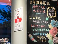 -人间酒暖·Go blanc·烧鸟·深夜食堂(陆家嘴店)