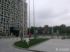 -证大喜玛拉雅中心