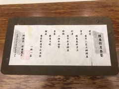 -京怀石·壬生
