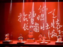 -交通银行前滩31演艺中心