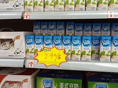 -万家丽生活超市