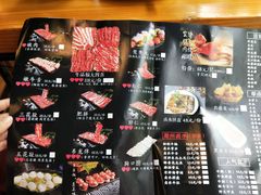 菜单-牛品福潮汕牛肉火锅(旺庄店)