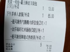 -避风塘·老港味餐厅(虹口龙之梦店)