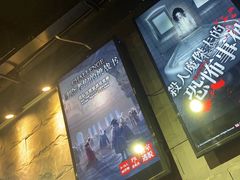 -Dark·大玩家馆沉浸剧情密室(黄埔店)