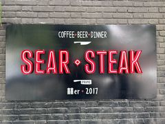 -囍er牛排馆SEAR STEAKHOUSE(常德道店)